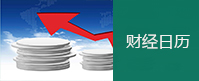 上海股權托管交易中心