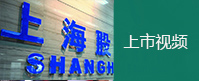 上海股權托管交易中心
