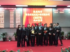 上海地區以外的企業(yè)是否可以在股交中心掛牌?
