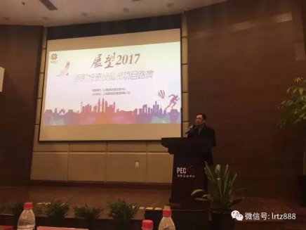 展望2017-朗榮投資投融資項目路演在浦東企業(yè)中心成功舉辦